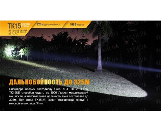 Фонарь Fenix TK15UE CREE XP-L HI V3 LED Ultimate Edition : -TK серия, фото 11