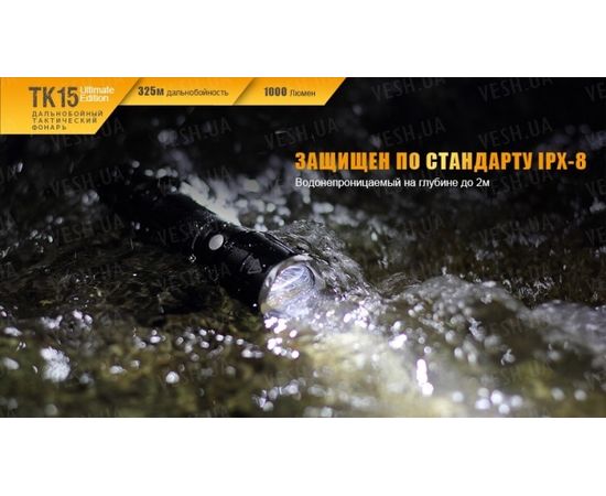 Фонарь Fenix TK15UE CREE XP-L HI V3 LED Ultimate Edition : -TK серия, фото 17