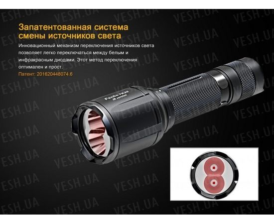 Фонарь Fenix TK25IR XP-G2 (S3) : -TK серия, фото 10