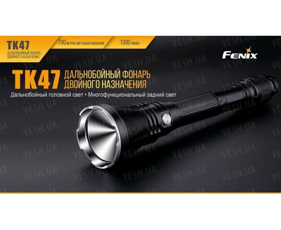 Фонарь Fenix TK47 Cree XHP35 HI : -TK серия, фото 9