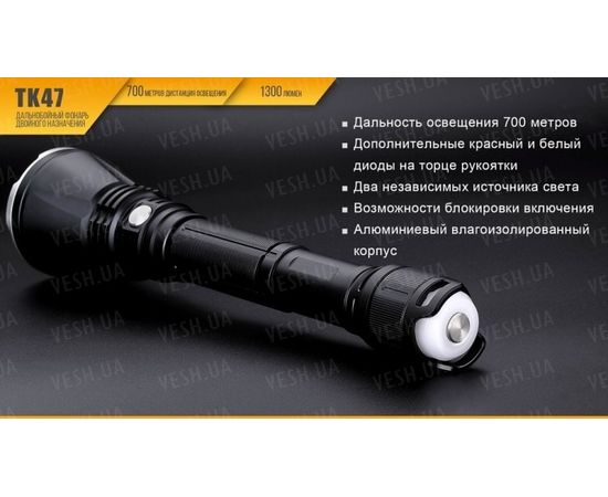 Фонарь Fenix TK47 Cree XHP35 HI : -TK серия, фото 10