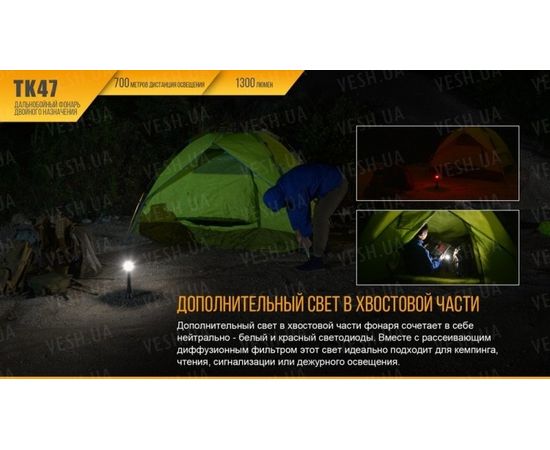 Фонарь Fenix TK47 Cree XHP35 HI : -TK серия, фото 13