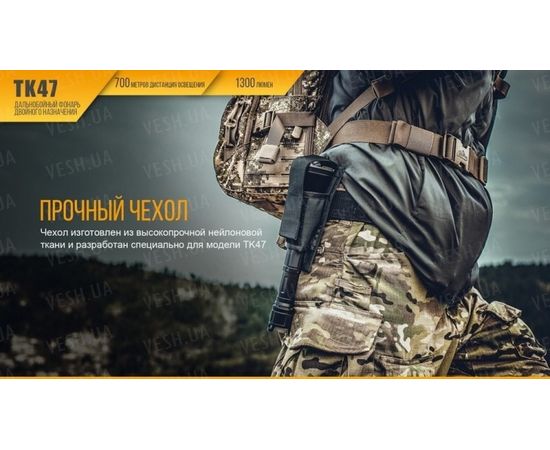 Фонарь Fenix TK47 Cree XHP35 HI : -TK серия, фото 16
