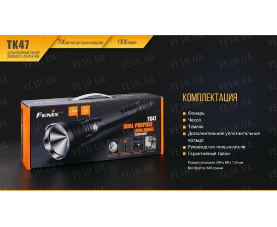 Фонарь Fenix TK47 Cree XHP35 HI : -TK серия, фото 19