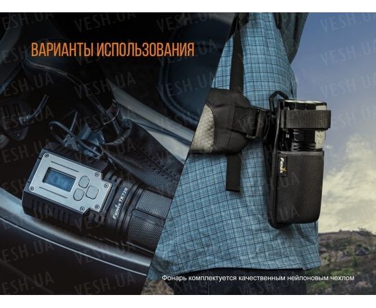 Фонарь Fenix TK72R Cree XHP70 : -TK серия, фото 18
