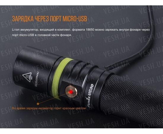Фонарь Fenix UC30 2017 Cree XP-L HI V3 : -RC / UC серия, фото 9 Фонарь Fenix UC30 2017 Cree XP-L HI V3 : -RC / UC серия, фото 9