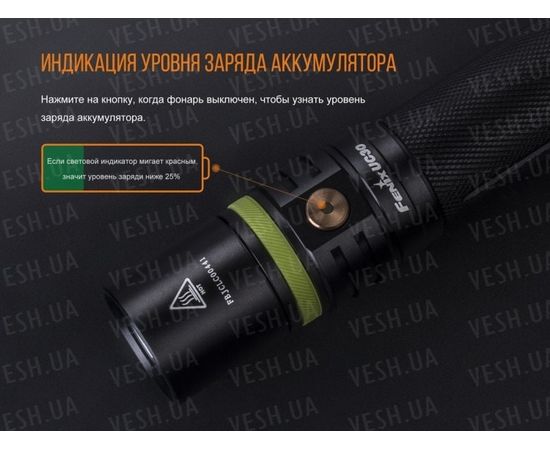 Фонарь Fenix UC30 2017 Cree XP-L HI V3 : -RC / UC серия, фото 10 Фонарь Fenix UC30 2017 Cree XP-L HI V3 : -RC / UC серия, фото 10