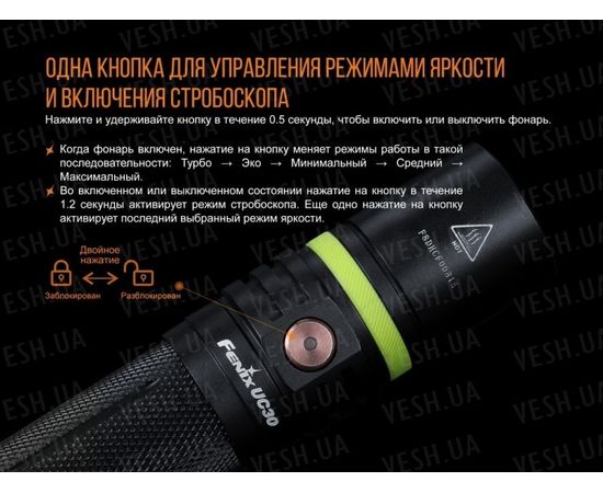 Фонарь Fenix UC30 2017 Cree XP-L HI V3 : -RC / UC серия, фото 11 Фонарь Fenix UC30 2017 Cree XP-L HI V3 : -RC / UC серия, фото 11
