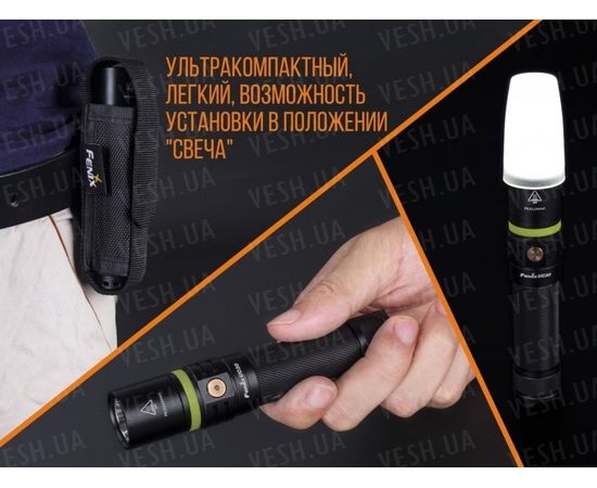 Фонарь Fenix UC30 2017 Cree XP-L HI V3 : -RC / UC серия, фото 12 Фонарь Fenix UC30 2017 Cree XP-L HI V3 : -RC / UC серия, фото 12