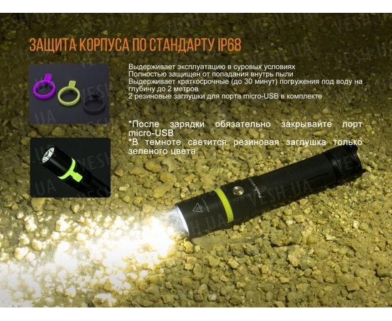 Фонарь Fenix UC30 2017 Cree XP-L HI V3 : -RC / UC серия, фото 13 Фонарь Fenix UC30 2017 Cree XP-L HI V3 : -RC / UC серия, фото 13