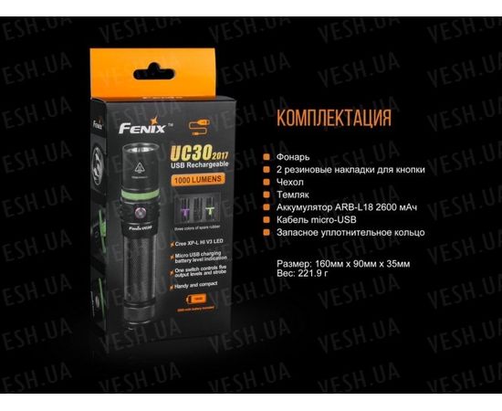 Фонарь Fenix UC30 2017 Cree XP-L HI V3 : -RC / UC серия, фото 17 Фонарь Fenix UC30 2017 Cree XP-L HI V3 : -RC / UC серия, фото 17