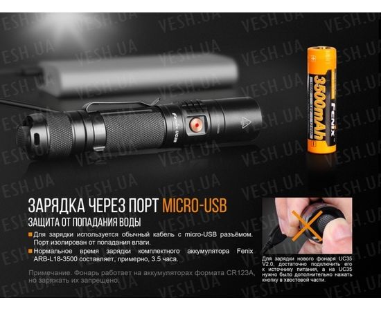 Фонарь Fenix UC35 V2.0 XP-L HI V3 : -RC / UC серия, фото 11