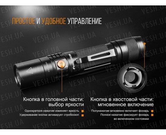 Фонарь Fenix UC35 V2.0 XP-L HI V3 : -RC / UC серия, фото 14