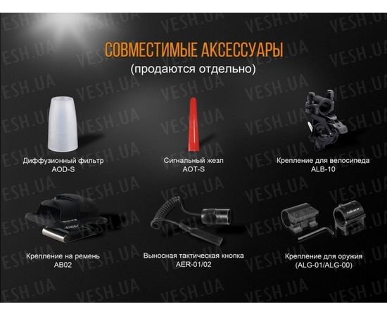 Фонарь Fenix UC35 V2.0 XP-L HI V3 : -RC / UC серия, фото 15