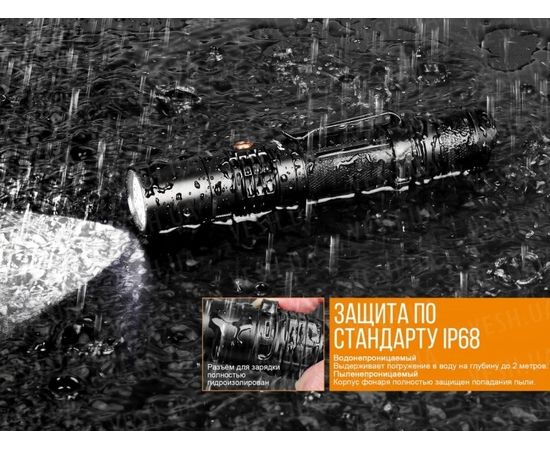 Фонарь Fenix UC35 V2.0 XP-L HI V3 : -RC / UC серия, фото 20