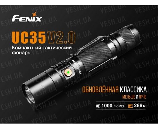 Фонарь Fenix UC35 V2.0 XP-L HI V3 : -RC / UC серия, фото 6