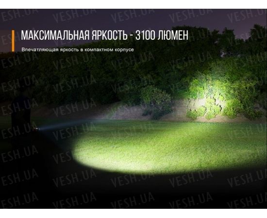 Фонарь Fenix UC52 XHP70 : -RC / UC серия, фото 10