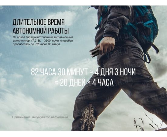 Фонарь Fenix UC52 XHP70 : -RC / UC серия, фото 12