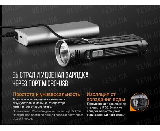 Фонарь Fenix UC52 XHP70 : -RC / UC серия, фото 13