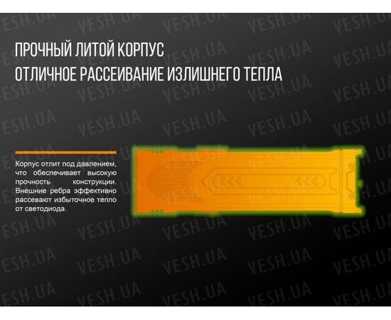 Фонарь Fenix UC52 XHP70 : -RC / UC серия, фото 14