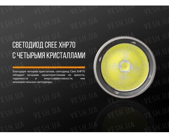 Фонарь Fenix UC52 XHP70 : -RC / UC серия, фото 17