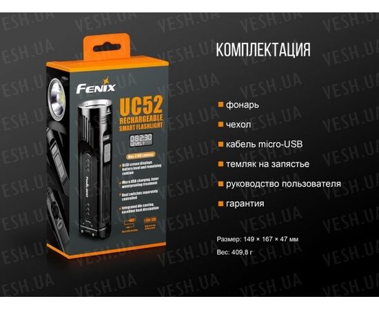 Фонарь Fenix UC52 XHP70 : -RC / UC серия, фото 21