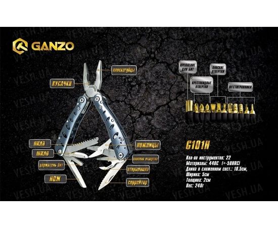 Мультитул Ganzo G101-H : -Мультитулы Ganzo, фото 7 Мультитул Ganzo G101-H : -Мультитулы Ganzo, фото 7