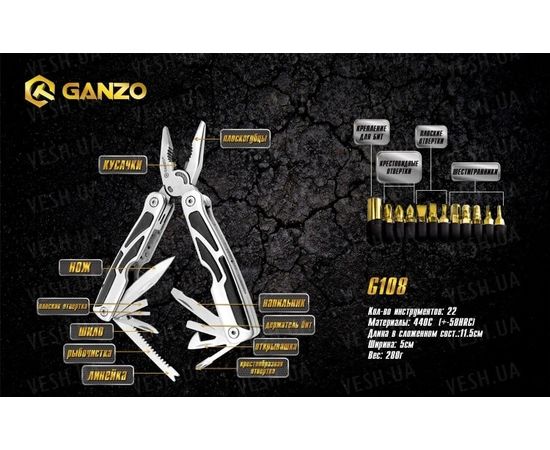 Мультитул Ganzo G108 : -Мультитулы Ganzo, фото 6 Мультитул Ganzo G108 : -Мультитулы Ganzo, фото 6