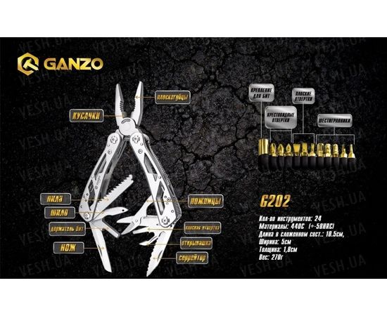 Мультитул Ganzo G202 : -Мультитулы Ganzo, фото 6 Мультитул Ganzo G202 : -Мультитулы Ganzo, фото 6