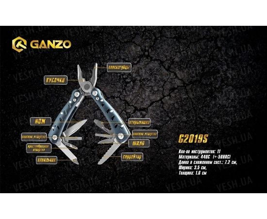 Мультитул Ganzo G2019S : -Мультитулы Ganzo, фото 4 Мультитул Ganzo G2019S : -Мультитулы Ganzo, фото 4