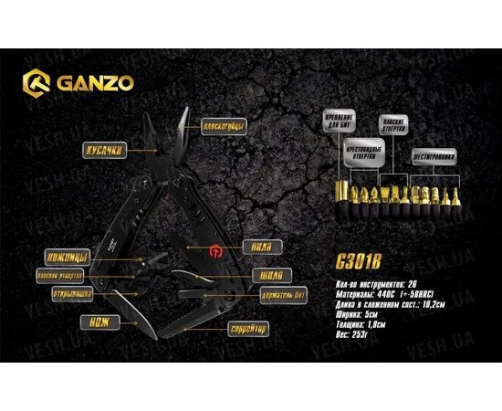 Мультитул Ganzo G301-B : -Мультитулы Ganzo, фото 6