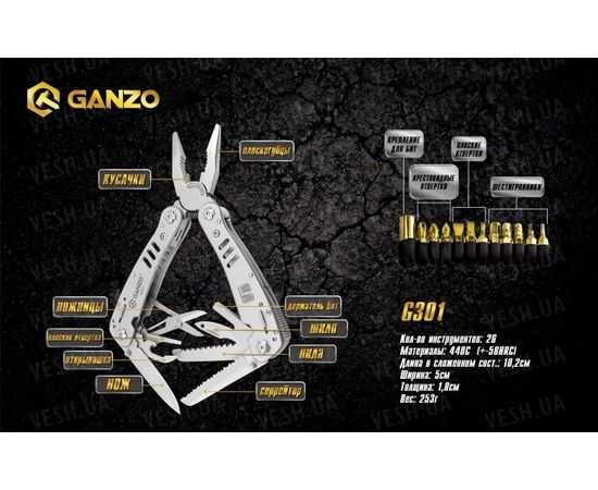 Мультитул Ganzo G301 : -Мультитулы Ganzo, фото 5