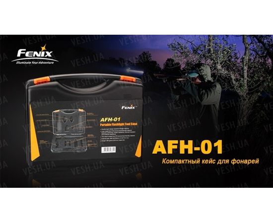 Кейс для фонарей Fenix AFH-01 : -Аксессуары, фото 6