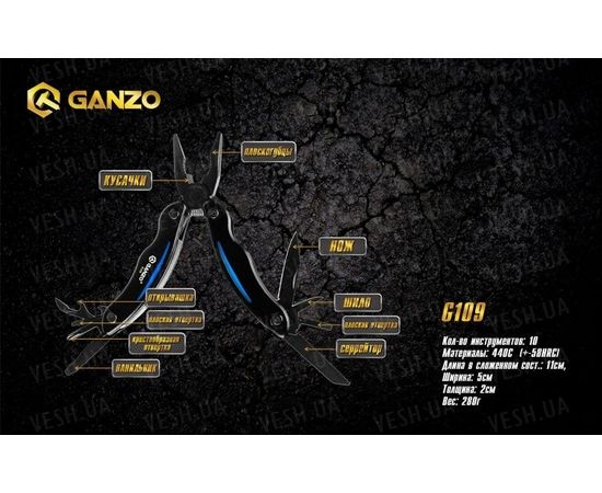 Мультитул Ganzo G109 : -Мультитулы Ganzo, фото 5 Мультитул Ganzo G109 : -Мультитулы Ganzo, фото 5