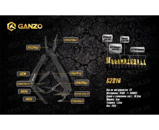 Мультитул Ganzo G201B : -Мультитулы Ganzo, фото 5 Мультитул Ganzo G201B : -Мультитулы Ganzo, фото 5