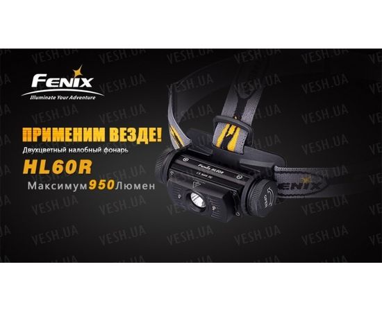 Налобный фонарь Fenix HL60R Cree XM-L2 U2 Neutral White LED (черный, песочный) : -HL серия, фото 6