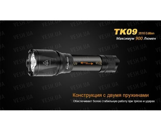Тактический фонарь Fenix TK09 XP-L HI LED : -TK серия, фото 12 Тактический фонарь Fenix TK09 XP-L HI LED : -TK серия, фото 12