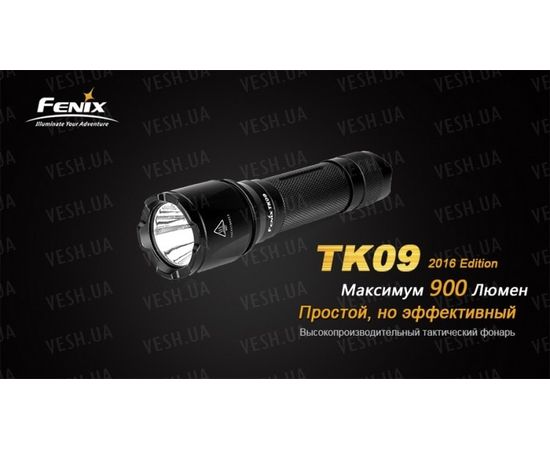 Тактический фонарь Fenix TK09 XP-L HI LED : -TK серия, фото 6 Тактический фонарь Fenix TK09 XP-L HI LED : -TK серия, фото 6