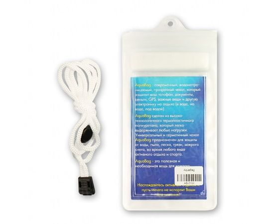 Водонепроницаемый чехол Aquabag AB-01W : -Туризм, фото 2