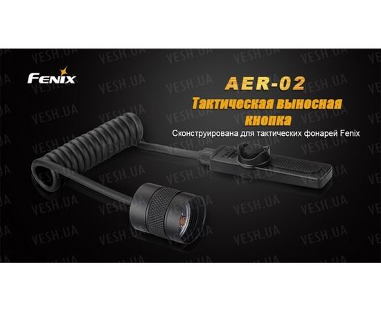 Выносная тактическая кнопка Fenix AER-02 : -Аксессуары Fenix, фото 4