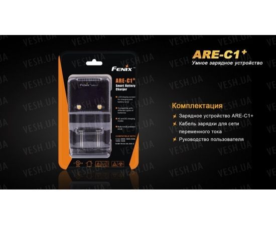 Зарядное устройство Fenix ARE-C1+ (26650, 18650, 16340, 14500, 10440, AA, AAA, C) : -Элементы питания и ЗУ, фото 14 Зарядное устройство Fenix ARE-C1+ (26650, 18650, 16340, 14500, 10440, AA, AAA, C) : -Элементы питания и ЗУ, фото 14