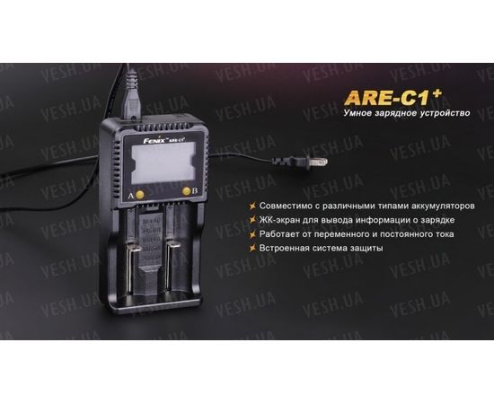 Зарядное устройство Fenix ARE-C1+ (26650, 18650, 16340, 14500, 10440, AA, AAA, C) : -Элементы питания и ЗУ, фото 7 Зарядное устройство Fenix ARE-C1+ (26650, 18650, 16340, 14500, 10440, AA, AAA, C) : -Элементы питания и ЗУ, фото 7