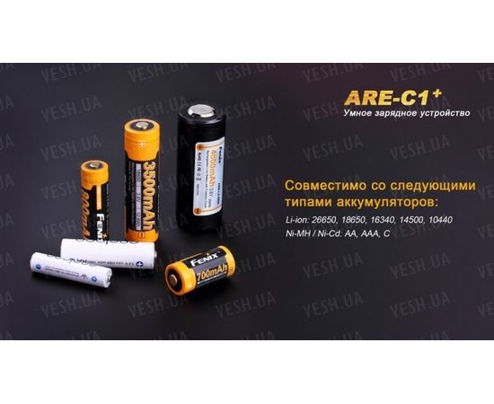 Зарядное устройство Fenix ARE-C1+ (26650, 18650, 16340, 14500, 10440, AA, AAA, C) : -Элементы питания и ЗУ, фото 9 Зарядное устройство Fenix ARE-C1+ (26650, 18650, 16340, 14500, 10440, AA, AAA, C) : -Элементы питания и ЗУ, фото 9