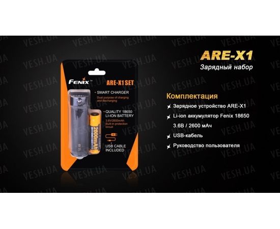 Зарядное устройство Fenix ARE-X1 (с аккумулятором) : -Элементы питания и ЗУ, фото 5 Зарядное устройство Fenix ARE-X1 (с аккумулятором) : -Элементы питания и ЗУ, фото 5