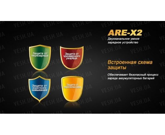 Зарядное устройство Fenix ARE-X2 (10440, 14500, 16340, 18650, 26650) : -Элементы питания и ЗУ, фото 10