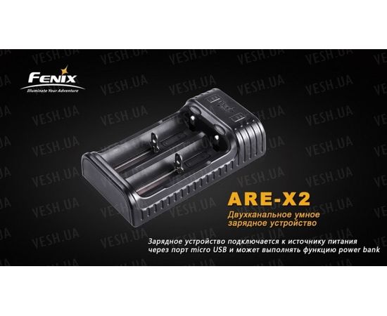 Зарядное устройство Fenix ARE-X2 (10440, 14500, 16340, 18650, 26650) : -Элементы питания и ЗУ, фото 3
