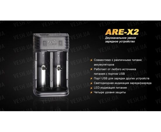Зарядное устройство Fenix ARE-X2 (10440, 14500, 16340, 18650, 26650) : -Элементы питания и ЗУ, фото 5
