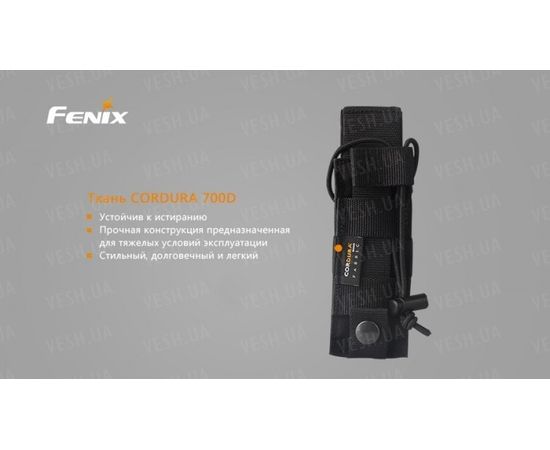 Чехол Fenix ALP-MT holster : -Аксессуары Fenix, фото 8 Чехол Fenix ALP-MT holster : -Аксессуары Fenix, фото 8