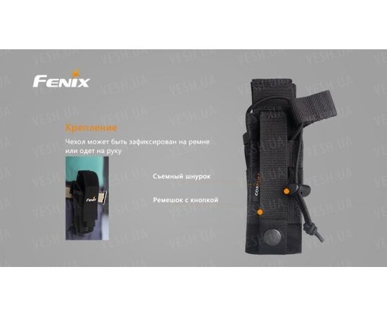 Чехол Fenix ALP-MT holster : -Аксессуары Fenix, фото 3 Чехол Fenix ALP-MT holster : -Аксессуары Fenix, фото 3