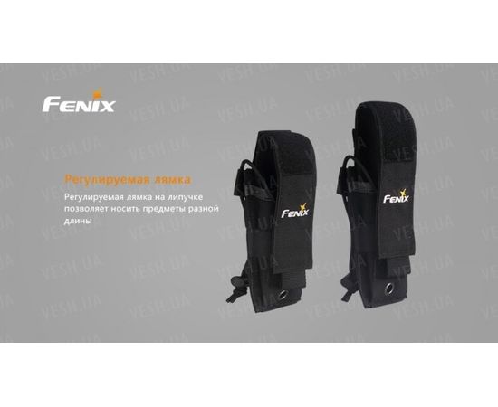 Чехол Fenix ALP-MT holster : -Аксессуары Fenix, фото 4 Чехол Fenix ALP-MT holster : -Аксессуары Fenix, фото 4